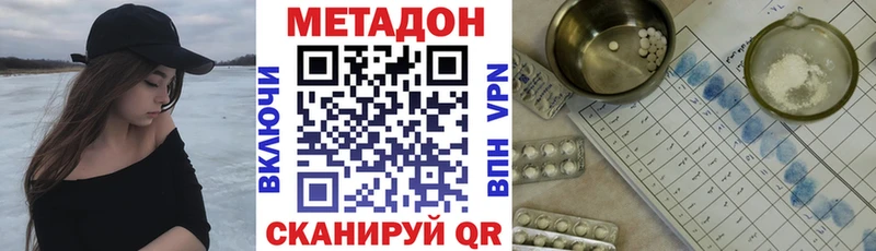 МЕТАДОН мёд  blacksprut как зайти  маркетплейс какой сайт  Камышин 