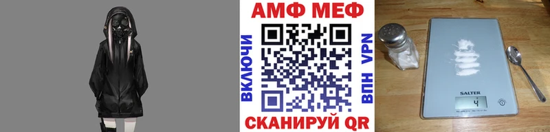 Метамфетамин Methamphetamine Камышин