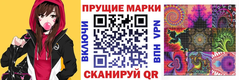 Марки 25I-NBOMe 1,8мг  Камышин 