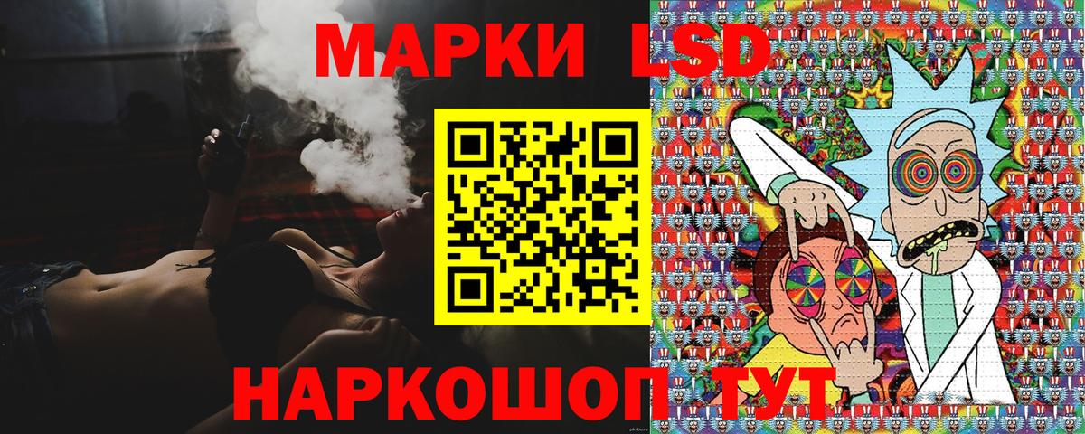 Марки NBOMe 1,8мг  Вход с VPN  Камышин  Наркотические марки  Марки NBOMe 1,8мг 
