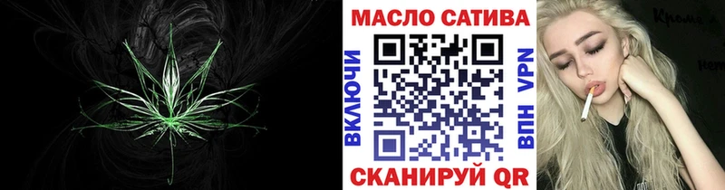 Дистиллят ТГК вейп  продажа наркотиков  Камышин 